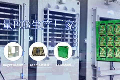 pcb板子打样，pcb板生产厂家多种型号可选