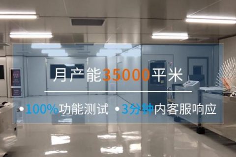 pcb板厚度怎么设置？pcb板厚度与通孔的关系