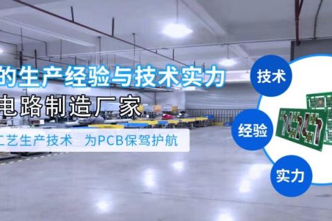 电路板上的元器件认识