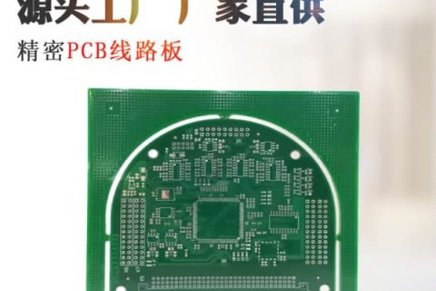 pcb拼板方式有哪些，pcb拼板的规则和方法？