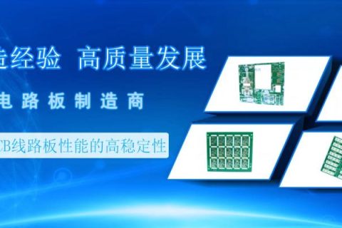 pcb过孔和通孔，pcb板通孔与过孔区别