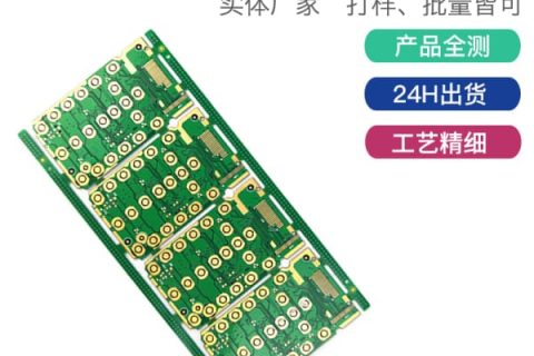 电路板打孔电钻，电路板打孔操作流程