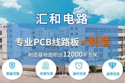 pcb线宽最小多少，pcb线宽越宽越好吗？