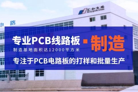 pcb怎么显示全部图层，pcb如何显示所有层数？