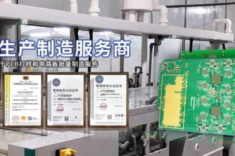多层PCB板锣切槽毛刺控制